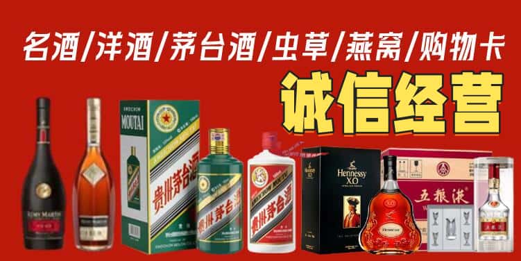 芜湖市鸠江烟酒回收电话