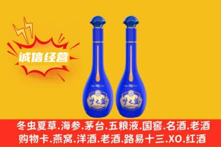 芜湖市鸠江回收梦之蓝