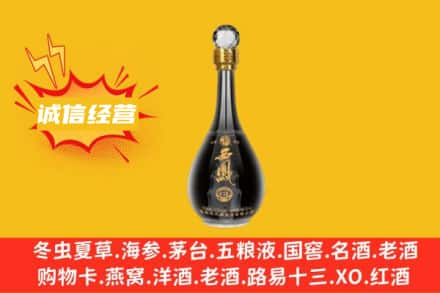 芜湖市鸠江回收西凤酒