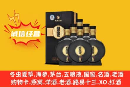 芜湖市鸠江回收习酒