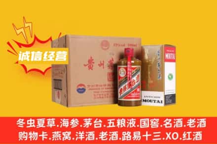 芜湖市鸠江回收精品茅台酒