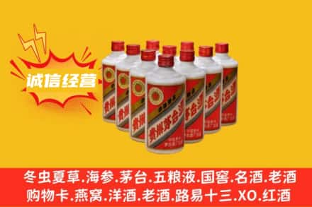 芜湖市鸠江回收铁盖茅台酒