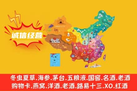 芜湖市鸠江诚信烟酒经营部